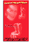 robert%20netherland006003.gif